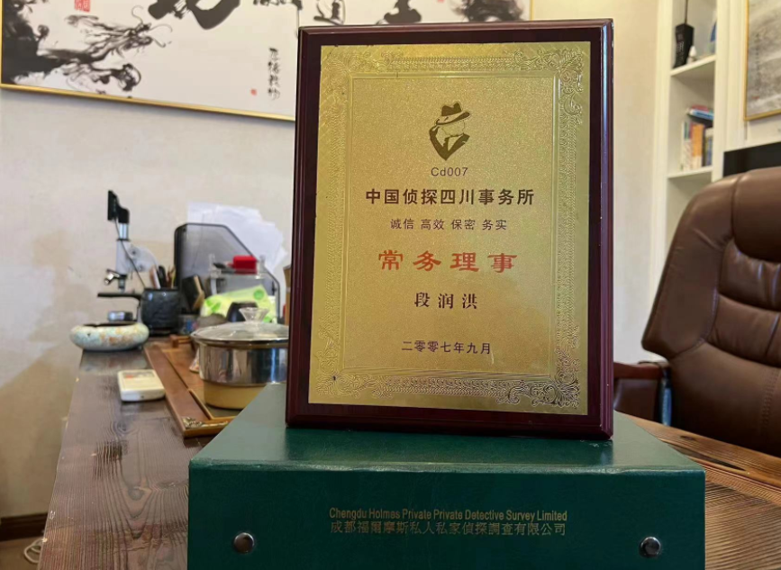 山海关区私家调查公司是否靠谱怎么判断？