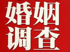 「山海关区私家调查」如何正确的挽回婚姻